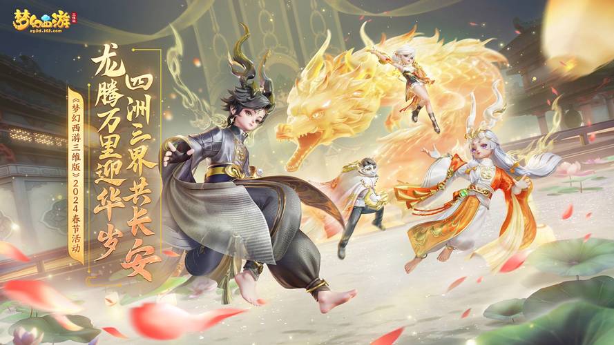 梦幻公益服全门派解锁